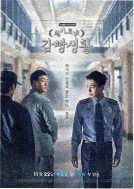 剧集：迷雾追踪