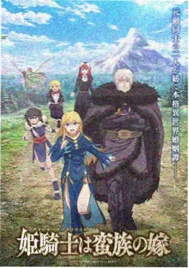 动漫：鬼灭之刃
